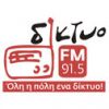 DIKTYO FM 91,5 CHANIA