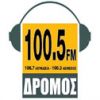 Dromos FM Cyprus